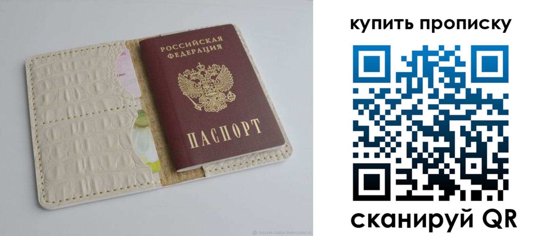 временная регистрация гарантия в Ряжске
