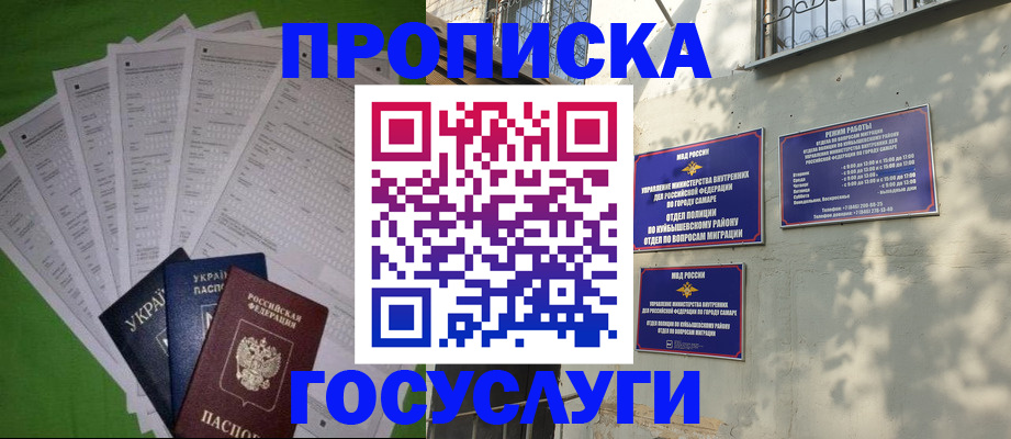 временная регистрация 2025 в Ряжске