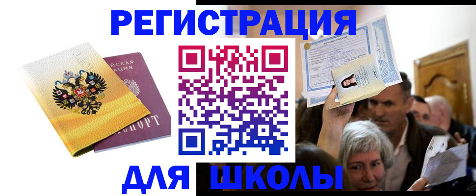 временная регистрация госуслуги в Ряжске