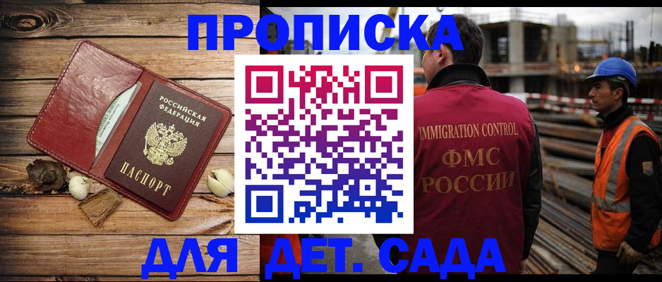временная регистрация в квартире в Ряжске
